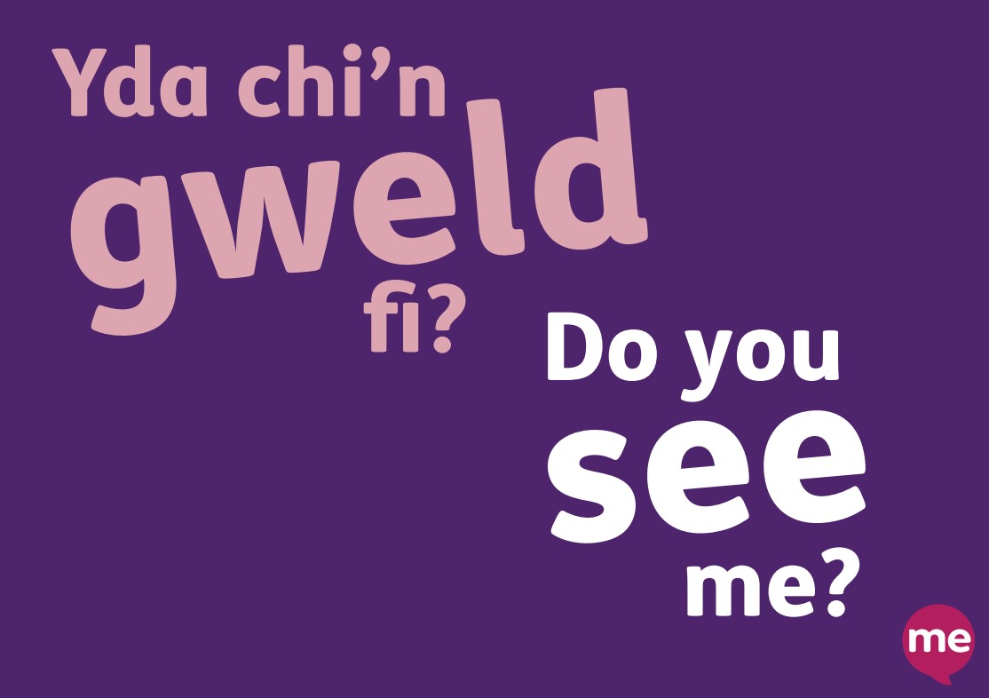 pic: do you see me